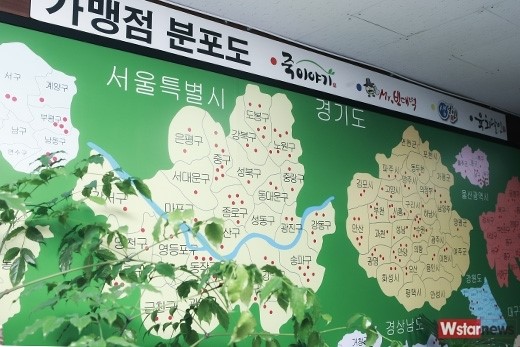 [포토] “가맹점이 살아야 본사가 살아난다” 죽이야기, 전국 단위 가맹점 공청회 개최