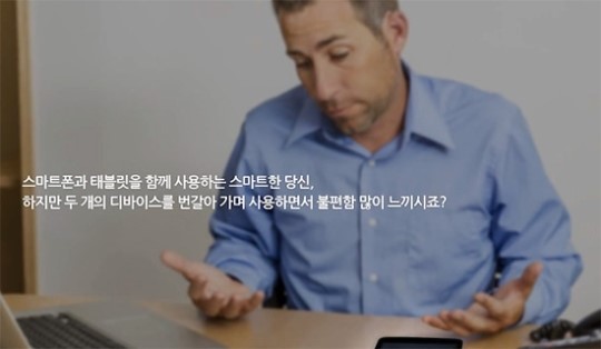 디바이스 연동성 높여라…스마트, 더 스마트하게