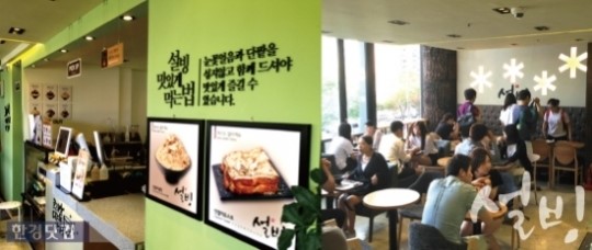 빙수 전문점, 커피 제치고 뜬다 … 부산 설빙 · 서울 가온길 시장 선점 경쟁 후끈