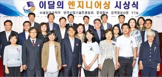 7월의 엔지니어상 채기병·이정표 연구원