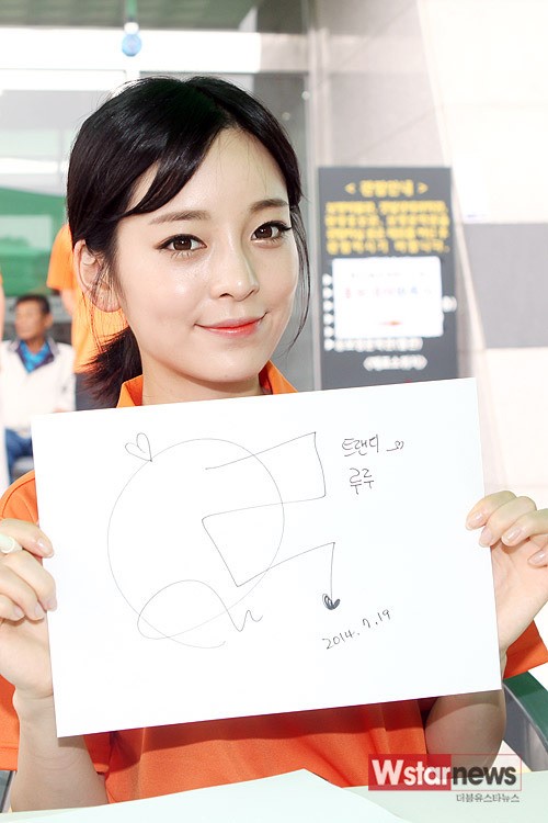 [포토] 트랜디 루루 제 사인 독특하죠~? (보령머드축제)