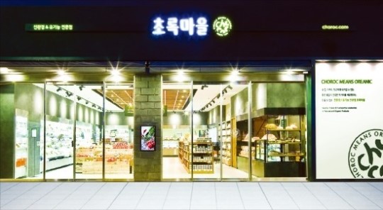 [2014 프리미엄브랜드지수] 초록마을, 친환경 유기농 국가대표 자리매김
