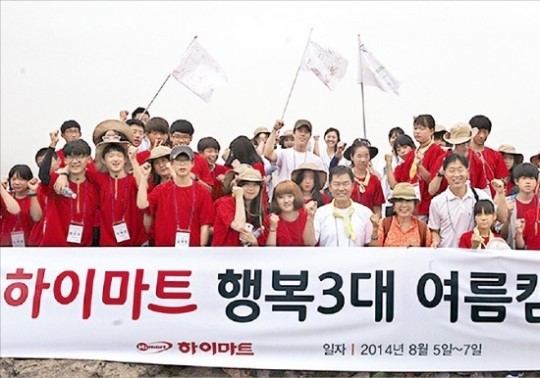 [기업 사회공헌] 롯데, 조손가정 청소년에 여름캠프…해외 장학·구호사업에 年 5억