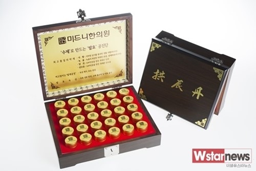 가짜 보약 활개, 믿을 수 있는 한의원을 찾아라