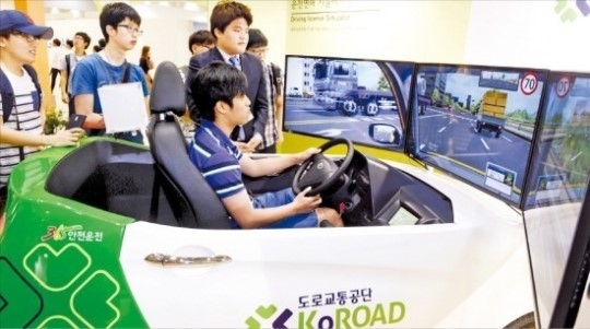 최신 공간정보 기술 한자리에