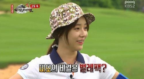 천이슬, 굴욕 없는 피부 비결이 벌레팩?…발칵