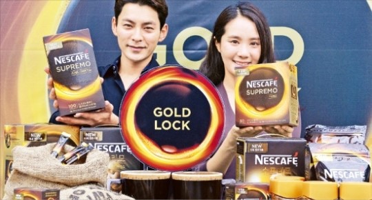 수프리모 골드락 출시