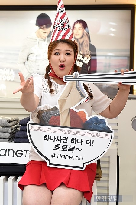 [포토] 이국주, 호로록~호로록~