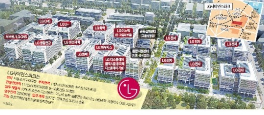 LG 미래 바꿀 핵심기술 찾아라…구본무의 4조 프로젝트 가동