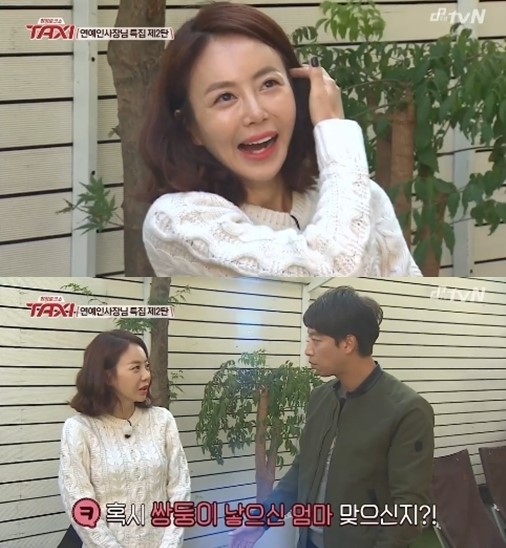 ‘택시’ 황혜영, 남편 김경록 결혼 전 뇌종양 발견에도 ‘프러포즈’