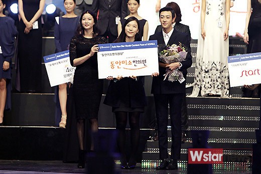 [포토] 이진영, 페이스 오브 코리아 동안미소한의원상 수상