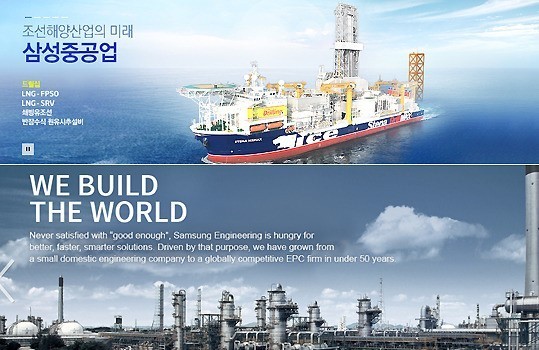 삼성중공업-엔지니어링 합병, 주주 반대로 석달만에 무산 (종합)