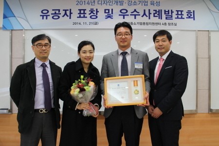 ㈜엘앤씨바이오, 중소기업 성장발전 유공자 표창 수상