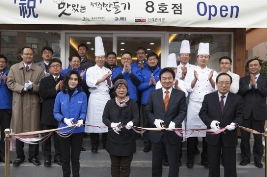 호텔신라, 맛있는 제주만들기 새해 첫 결실