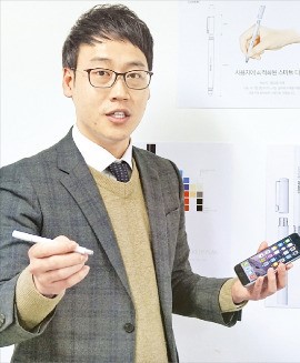 컨섹의 필 스타일러스 플랜, 볼펜처럼 쓰기 편한 스마트폰용 터치펜