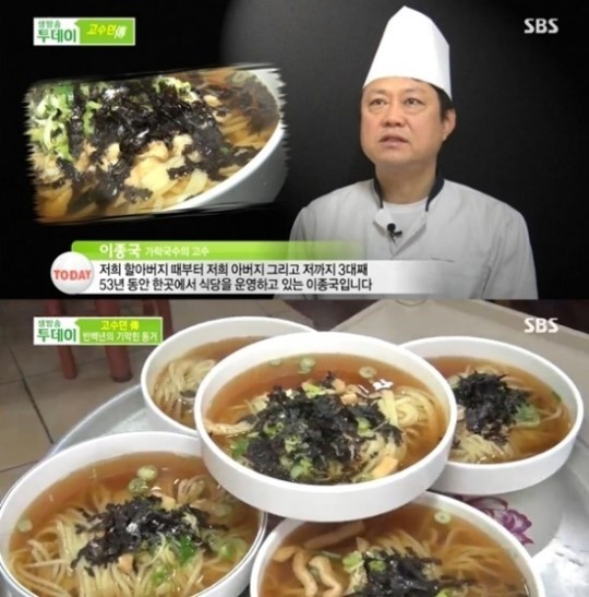 생방송투데이 청주 서문우동…3대째 이어온 가락국수 맛집 어디?