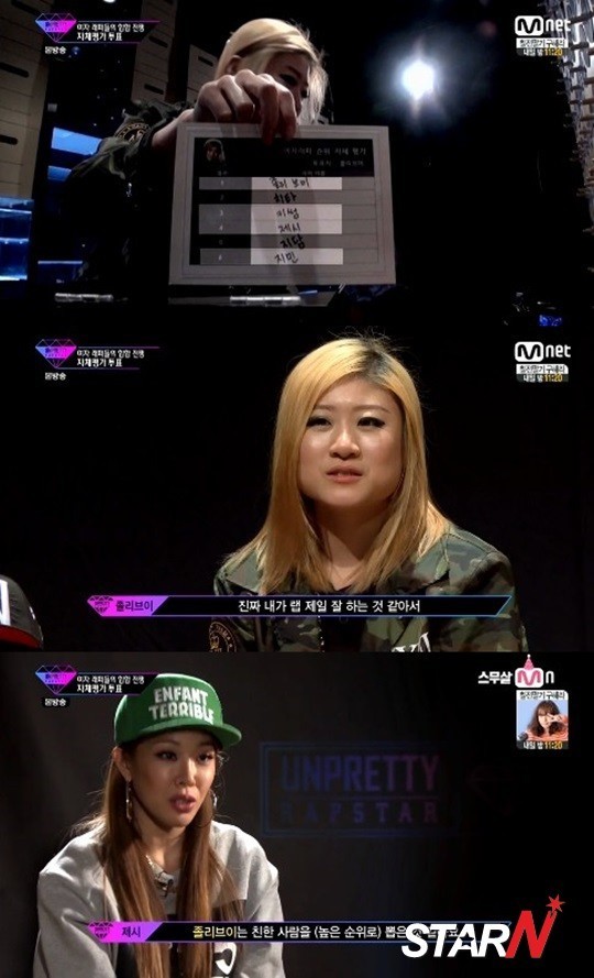 ‘언프리티랩스타’ 졸리브이, 자체평가 투표 1위에 자신 뽑아 ‘자신감’