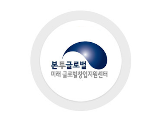 K-ICT 본투글로벌센터 지원기업, 250억 투자유치 성공