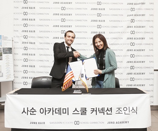 준오헤어, 비영어권 최초 사순 아카데미 스쿨커넥션 프로그램 유치