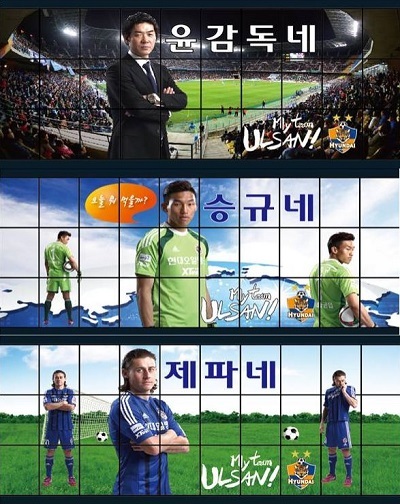 운동장을 미디어로 활용하라② 시누크버거에서 야신고로케까지