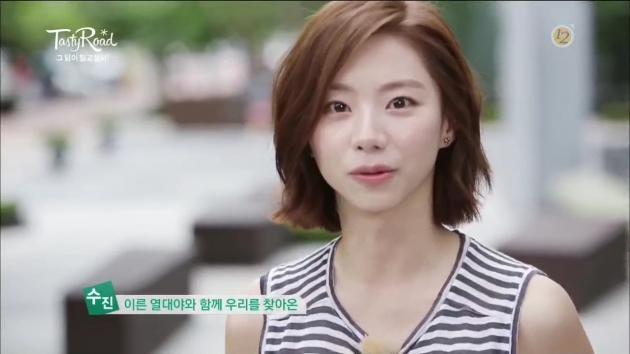 배용준 결혼 소식에 주식마저 하락세…하루만에 243억 손해
