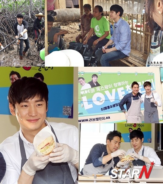 이제훈, 필리핀 봉사활동+푸드트럭챌린지 담긴 ‘LOVE 챌린지’ 11일 방송