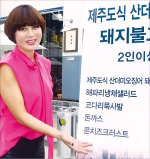 [주목! 이 점포] 불고기 코스요리로 모임 명소…월 매출 6000만원