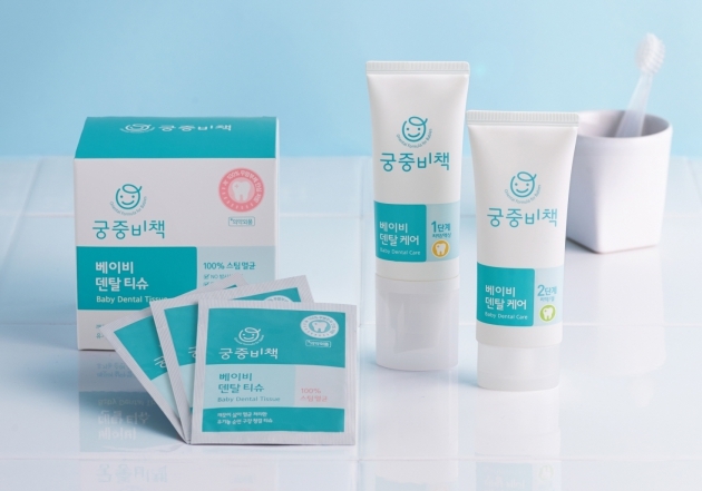 유아구강케어
