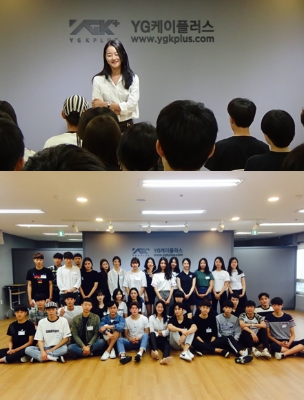 YG케이플러스 부산 아카데미 오픈, “톱모델 양성에 힘쓰겠다”