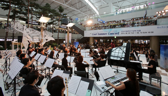 인천공항 Fantastic Summer Concert 개최