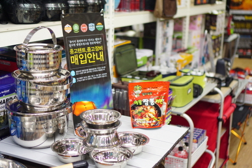 캠핑트렁크, 남양주점 8월 8일 오픈