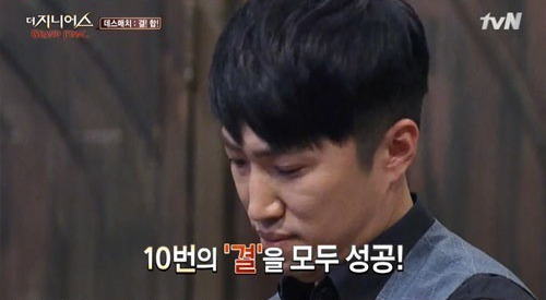 더 지니어스 장동민 결합 필승법에 김경란 멘붕