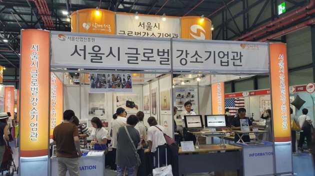 SBA 글로벌 강소기업에 판로개척 문 활짝