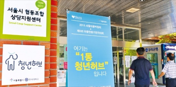[급증한 좀비 협동조합] 4700만원 지원받고 남은 건 조합로고 박힌 앞치마뿐