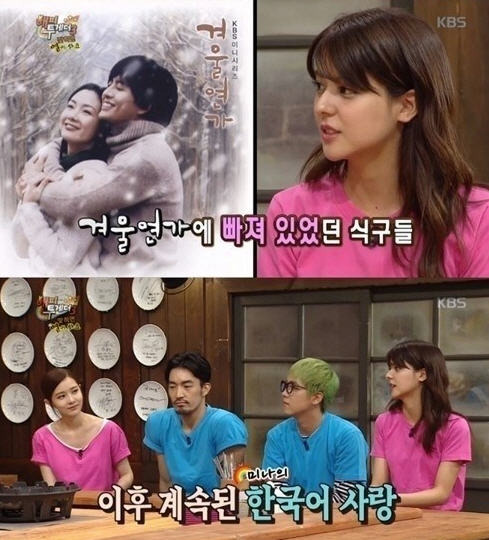 후지이 미나, 게이오大 출신 엄친딸…한국어 정복은 아직