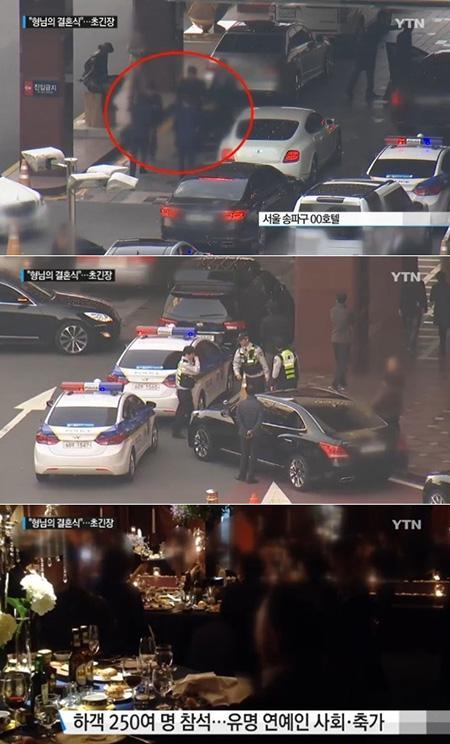 칠성파 조폭, 송파구 특급 호텔서 호화로운 결혼식…유명 연예인도 참석?