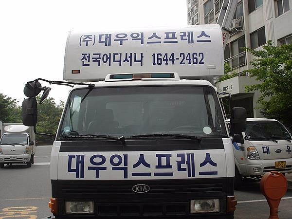 인천/부천포장이사, 대우익스프레스 고객만족 최우선…저렴한가격에 깔끔한 마무리 고객추천이삿짐센터