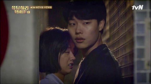 류준열 주의보…응답하라 1988 혜리와 밀착 스킨십에 심쿵
