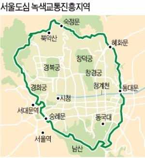 또 불거진 서울 사대문 안 혼잡통행료 논란