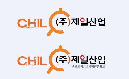 [2015 대한민국 기업 경영대상] 창의혁신 부문 : 제일산업