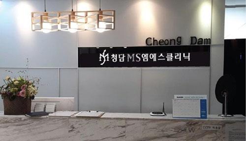 신개념 리프팅 전문 청담가로수클리닉, 청담MS클리닉으로 새 단장!