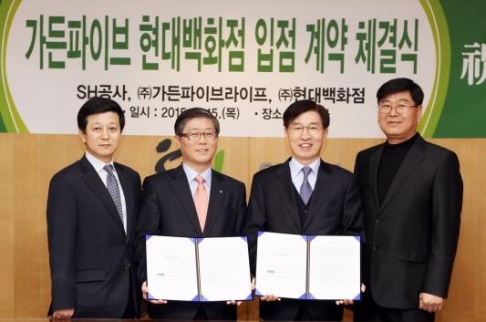 현대백화점, 내년 상반기 가든파이브에 도심형 아웃렛 출점