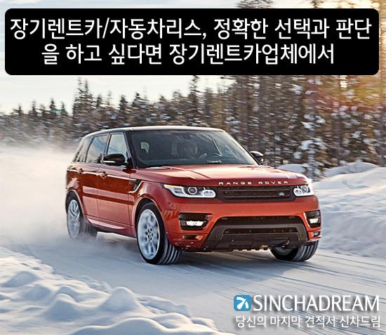 장기렌트카/자동차리스, 정확한 선택과 판단을 하고 싶다면 장기렌트카업체에서