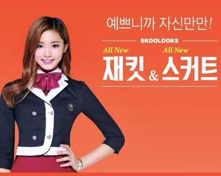 [2016 고객감동경영대상] 스쿨룩스, 학생 체형 딱 맞춘 학생복…발열안감 넣어 따뜻