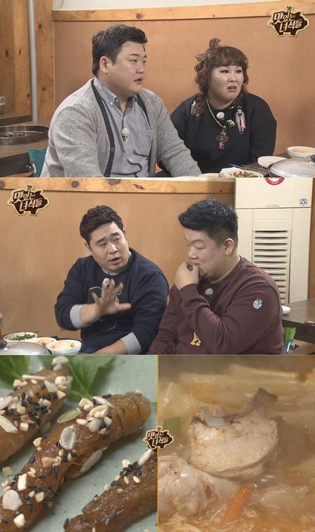 ‘맛있는 녀석들’, 닭한마리-더덕으로 겨울철 몸보신 나서