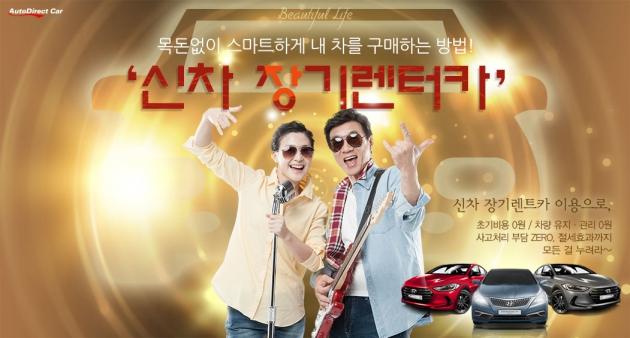 우리가 미처 알지 못했던 장기렌트카의 장점들