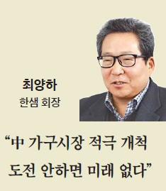 [다산경영상] 시장은 넓고 고객은 널려 있다…한자리 모인 대한민국 기업 영웅