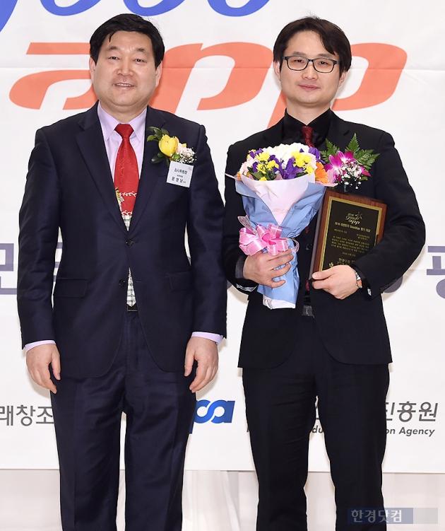 [포토] 한국산업인력공단 월드잡플러스 대한민국 굿앱 평가대상 해외구인구직 부문 수상