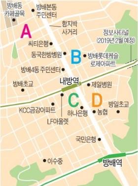 내방역 인근 중소형 빌딩 실거래 사례 및 추천매물