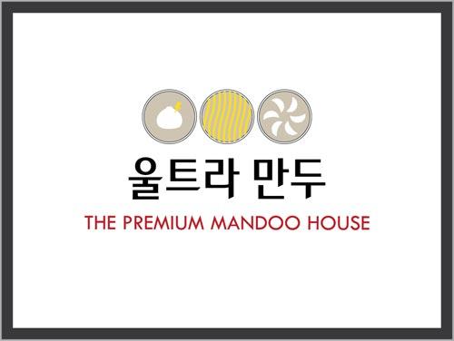 창업 성공의 길이 보인다! 마진률 높은 울트라만두 경기 불황도 잠재우는 프랜차이즈